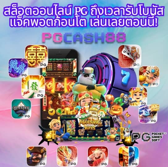 slot auto wallet ฝาก 5 รับ100 ล่าสุด 2022